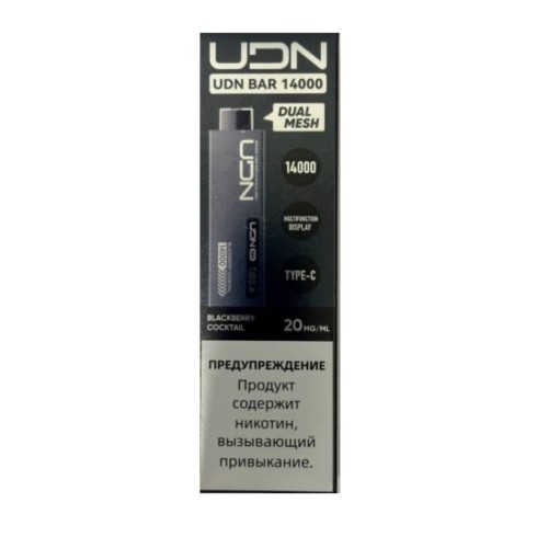 Электронная сигарета UDN BAR 14000 Ежевичный Коктейль